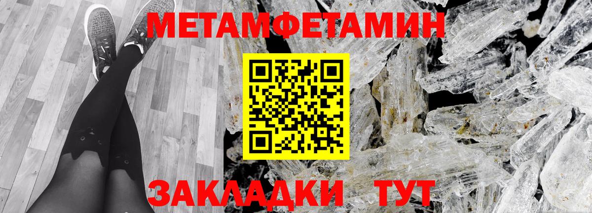 АМФЕТАМИН 98%  АМФ  Вичуга  АМФ  Вход с VPN 
