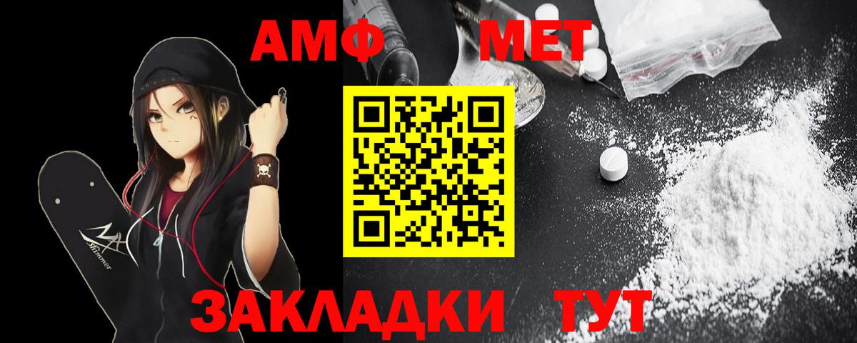 Амфетамин 97% Вичуга