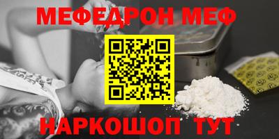 марки nbome Уссурийск