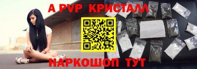 марки nbome Уссурийск