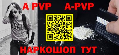 твердый Усть-Илимск