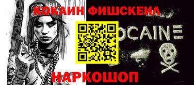 марки nbome Уссурийск