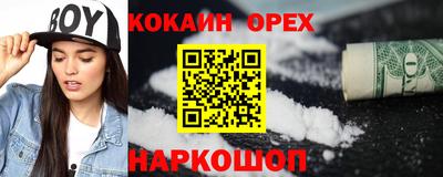 марки nbome Уссурийск