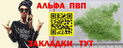 марки nbome Уссурийск