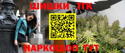 марки nbome Уссурийск