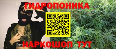 марки nbome Уссурийск