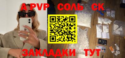 марки nbome Уссурийск