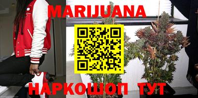 марки nbome Уссурийск