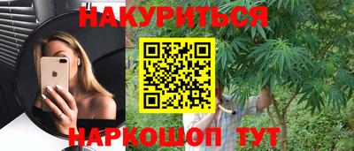 марки nbome Уссурийск