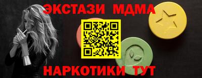 марки nbome Уссурийск