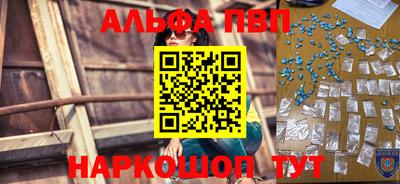 марки nbome Уссурийск