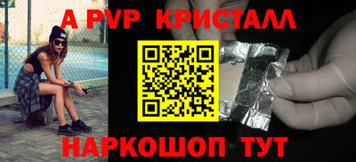 марки nbome Уссурийск