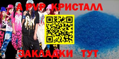 твердый Усть-Илимск