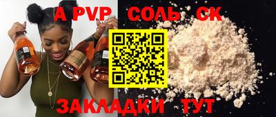 твердый Усть-Илимск
