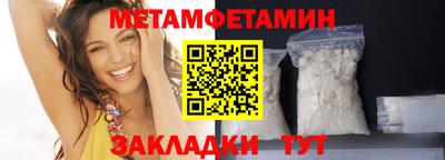 твердый Усть-Илимск