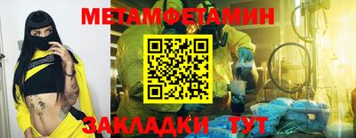 твердый Усть-Илимск