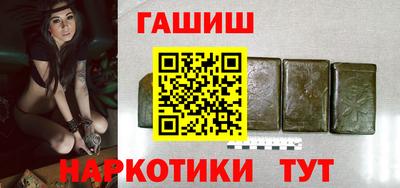 дистиллят марихуана Усть-Джегута
