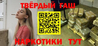 твердый Усть-Илимск