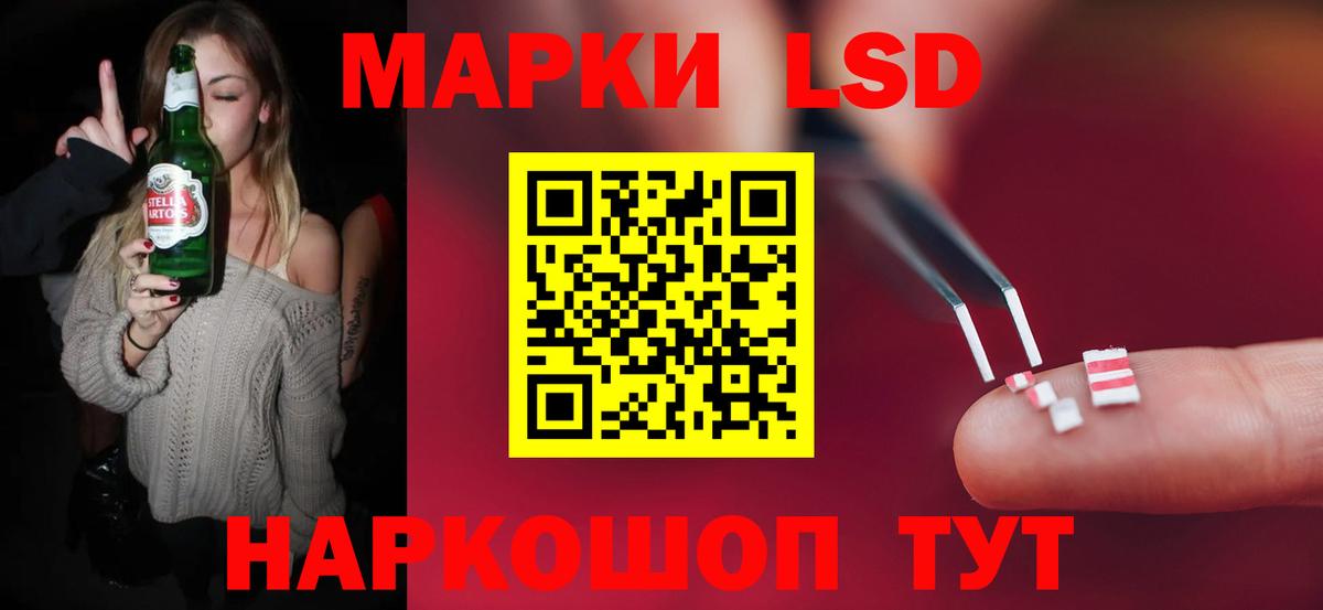 LSD-25 экстази ecstasy  LSD-25 экстази  Вход с VPN  Вичуга  мега маркетплейс  Лсд 25 экстази ecstasy 