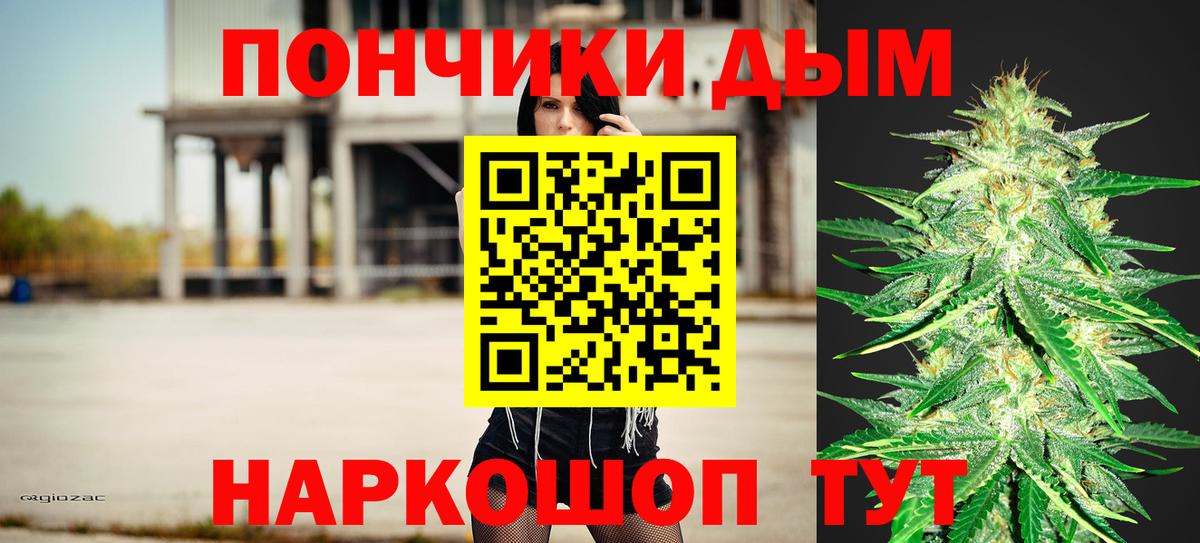 Конопля THC 21%  Марихуана LSD WEED  Вход с VPN  Вичуга 