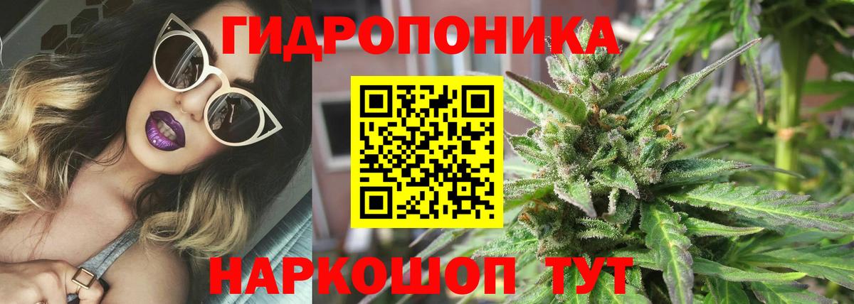Марихуана VHQ Вичуга